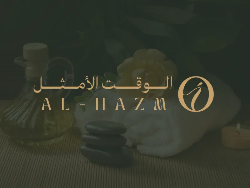 فرع الحزم - اضغط للوصول للخريطة